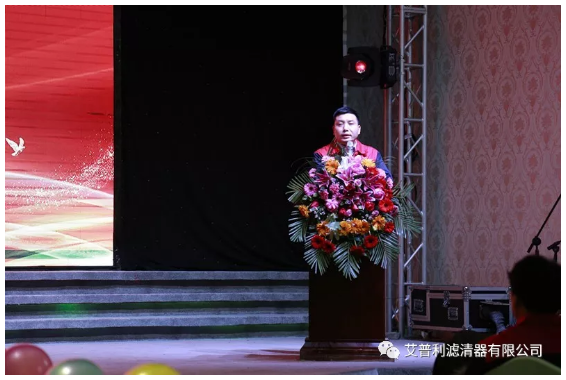 感恩相伴，溫暖同行-艾普利2018年度優(yōu)秀員工表彰大會(huì)暨新春年會(huì)(圖7)